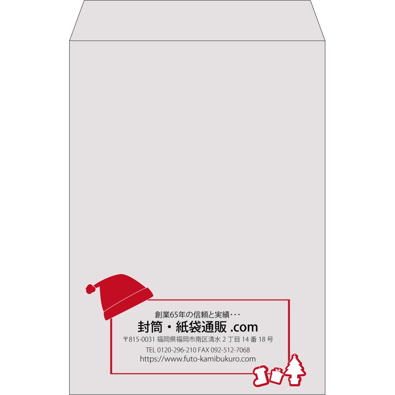 【既製品】角2(240x332mm)（〒枠なし）