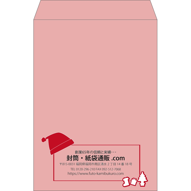 【既製品】角2(240x332mm)（〒枠なし）