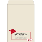 【既製品】角2(240x332mm)（〒枠なし）