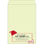 【既製品】角2(240x332mm)（〒枠なし）