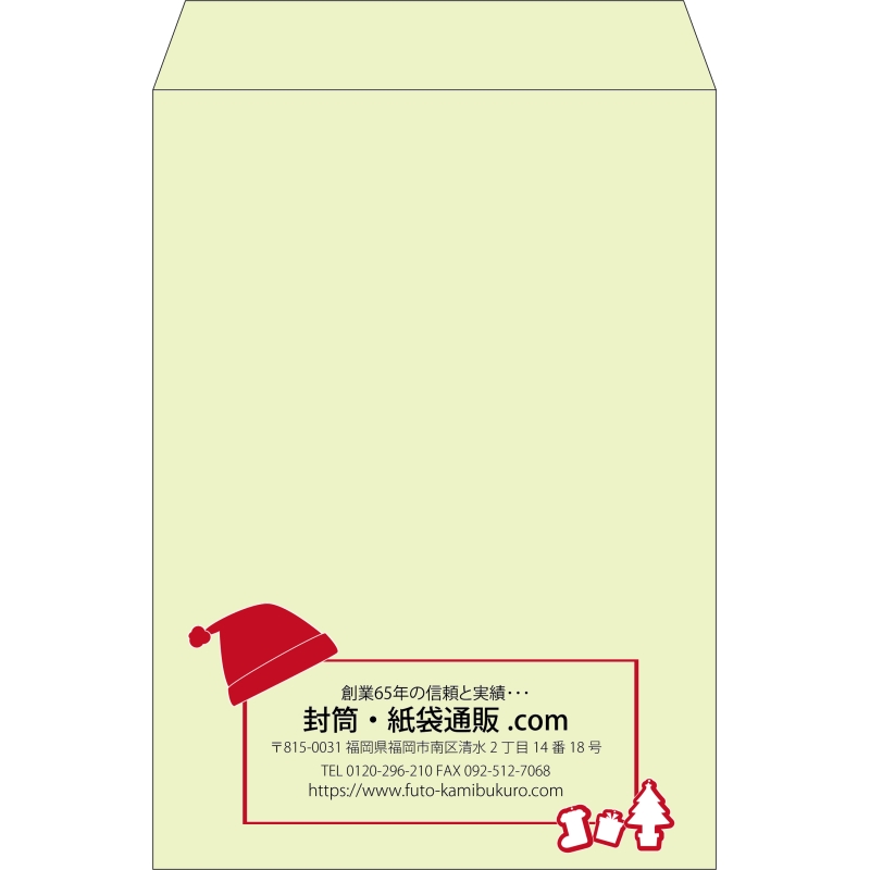 【既製品】角2(240x332mm)（〒枠なし）