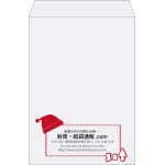 【既製品】角2(240x332mm)（〒枠なし）