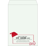 【既製品】角2(240x332mm)（〒枠なし）