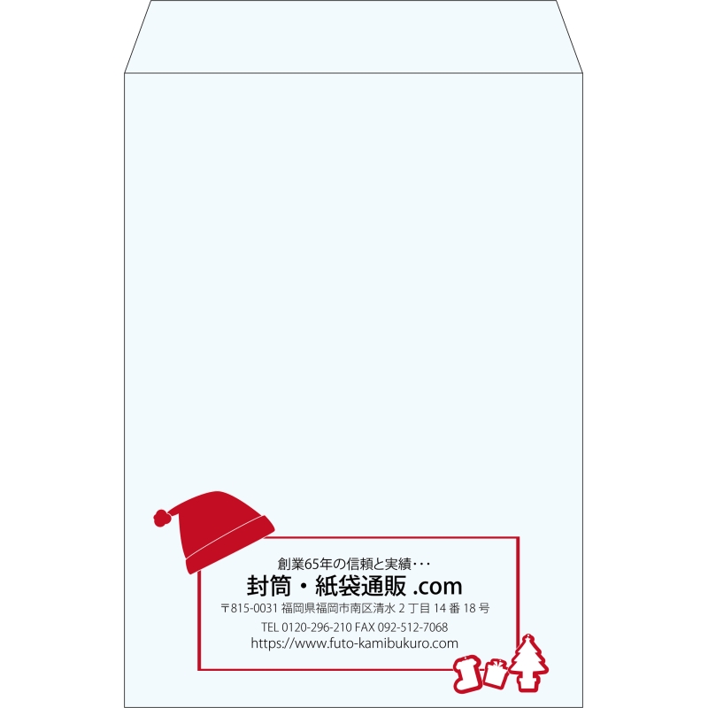 【既製品】角2(240x332mm)（〒枠なし）