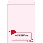 【既製品】角2(240x332mm)（〒枠なし）