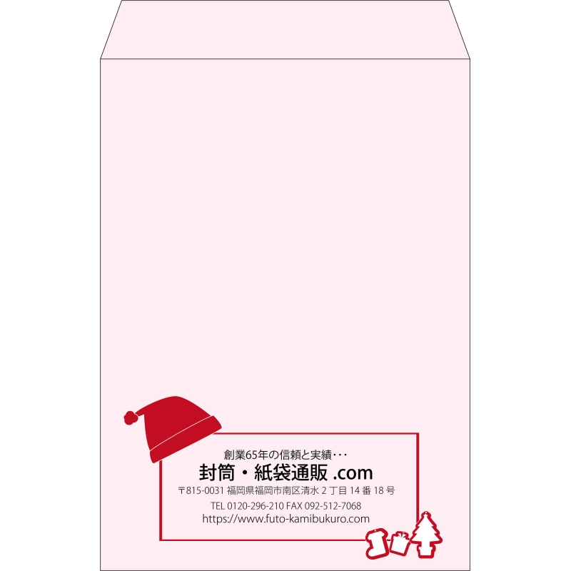 【既製品】角2(240x332mm)（〒枠なし）