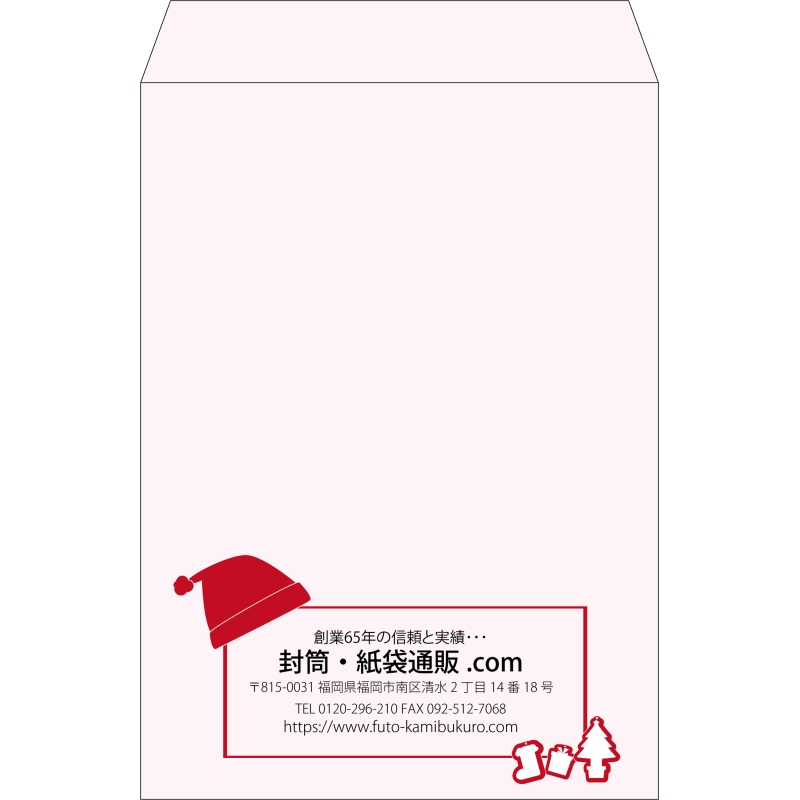 【既製品】角2(240x332mm)（〒枠なし）