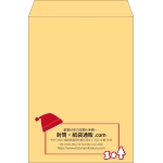【既製品】角2(240x332mm)（〒枠なし）