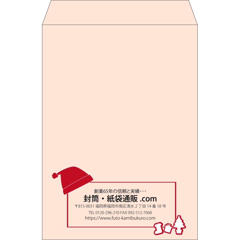 【既製品】角2(240x332mm)（〒枠なし）