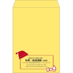 【既製品】角2(240x332mm)（〒枠なし）