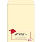 【既製品】角2(240x332mm)（〒枠なし）
