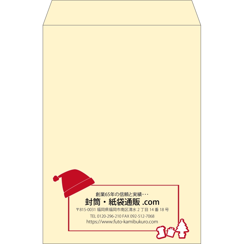 【既製品】角2(240x332mm)（〒枠なし）