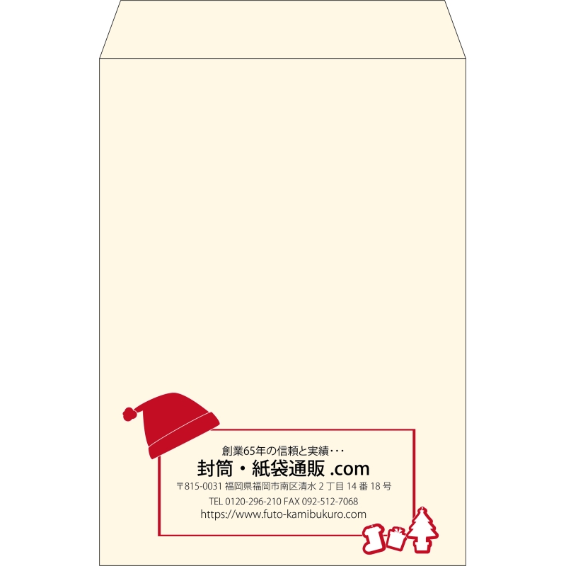 【既製品】角2(240x332mm)（〒枠なし）