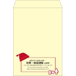 【既製品】角2(240x332mm)（〒枠なし）