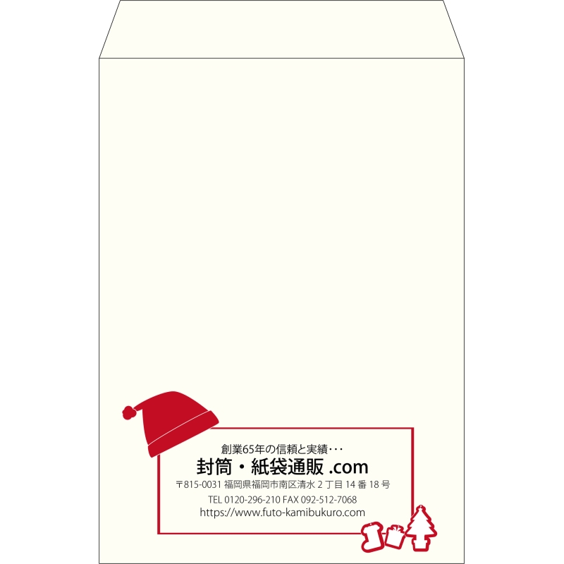 【既製品】角2(240x332mm)（〒枠なし）