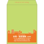 【既製品】角3(216x277mm)（〒枠なし）