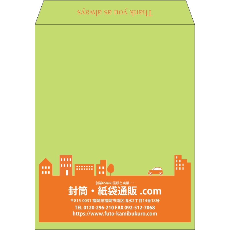 【既製品】角3(216x277mm)（〒枠なし）