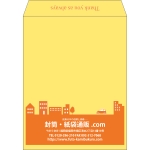 【既製品】角3(216x277mm)（〒枠なし）
