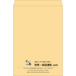【既製品】角B3(375x525mm)（〒枠なし）