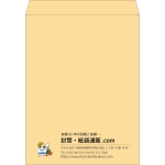 【既製品】角A3(340x445mm)（〒枠なし）