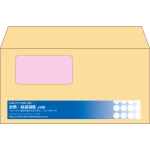 【既製品】洋長3窓付き(235x120mm)（〒枠なし）