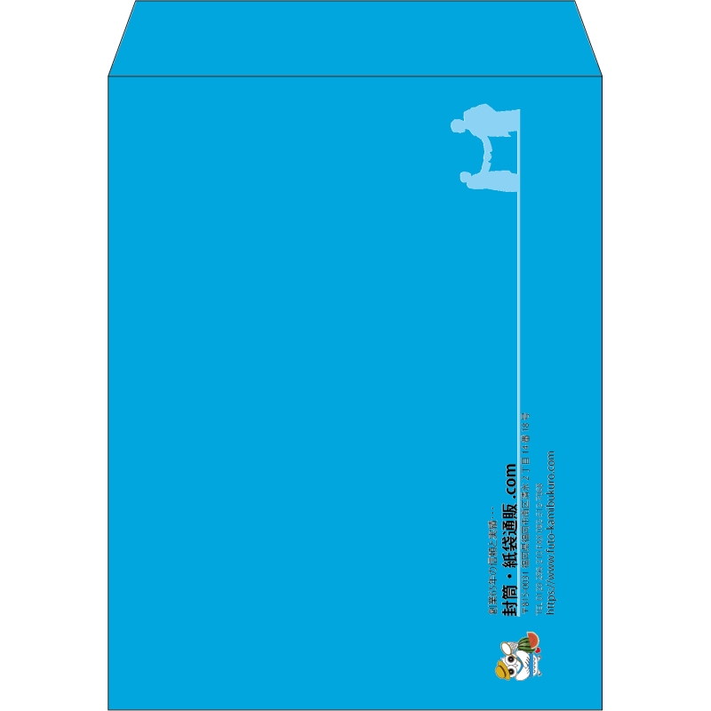 【既製品】角3(216x277mm)（〒枠なし）