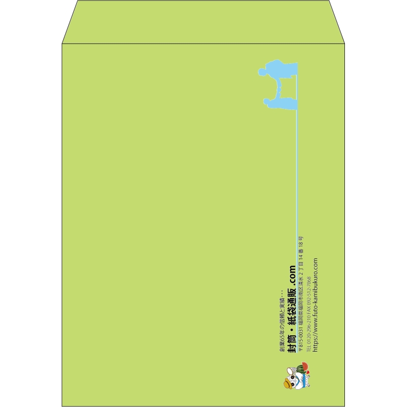 【既製品】角3(216x277mm)（〒枠なし）