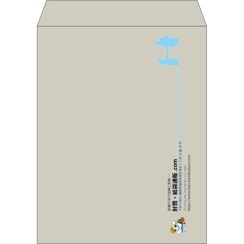 【既製品】角3(216x277mm)（〒枠なし）