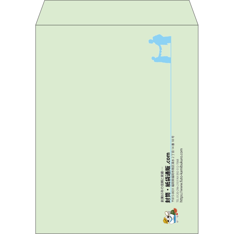 【既製品】角3(216x277mm)（〒枠なし）