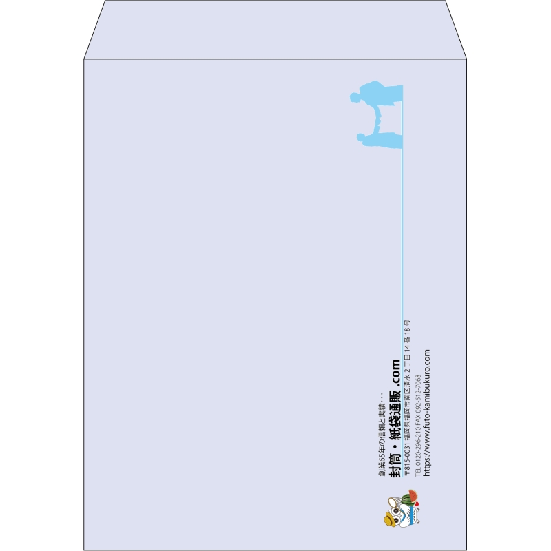 【既製品】角3(216x277mm)（〒枠なし）
