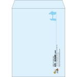 【既製品】角3(216x277mm)（〒枠なし）