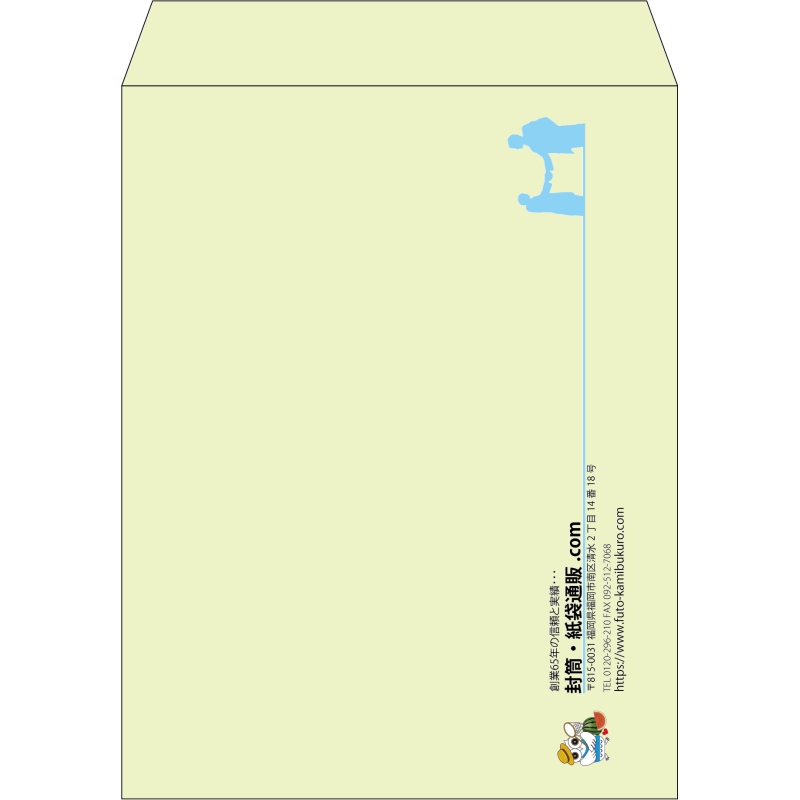 【既製品】角3(216x277mm)（〒枠なし）