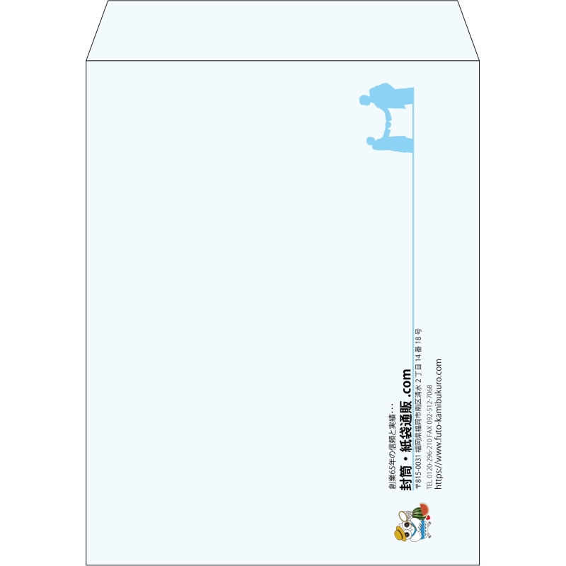 【既製品】角3(216x277mm)（〒枠なし）
