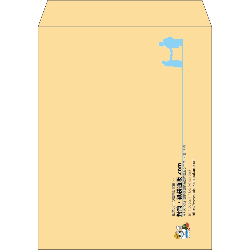 【既製品】角3(216x277mm)（〒枠なし）