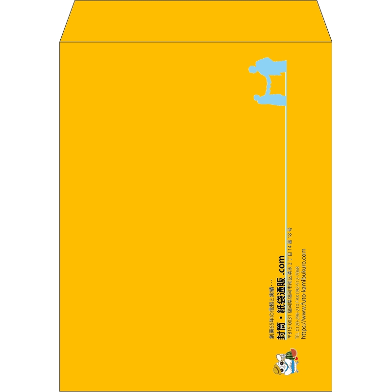 【既製品】角3(216x277mm)（〒枠なし）
