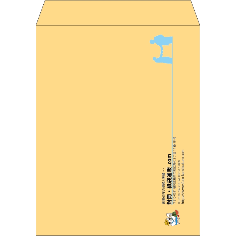 【既製品】角3(216x277mm)（〒枠なし）