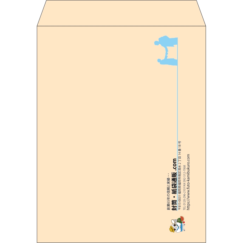 【既製品】角3(216x277mm)（〒枠なし）