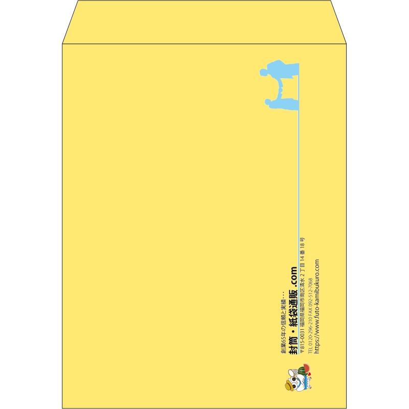 【既製品】角3(216x277mm)（〒枠なし）