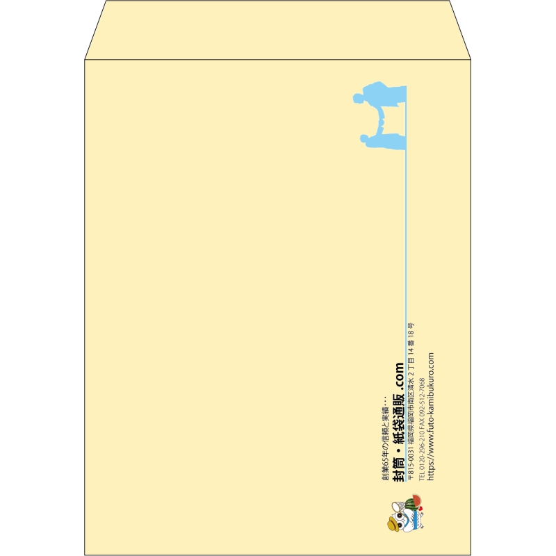 【既製品】角3(216x277mm)（〒枠なし）