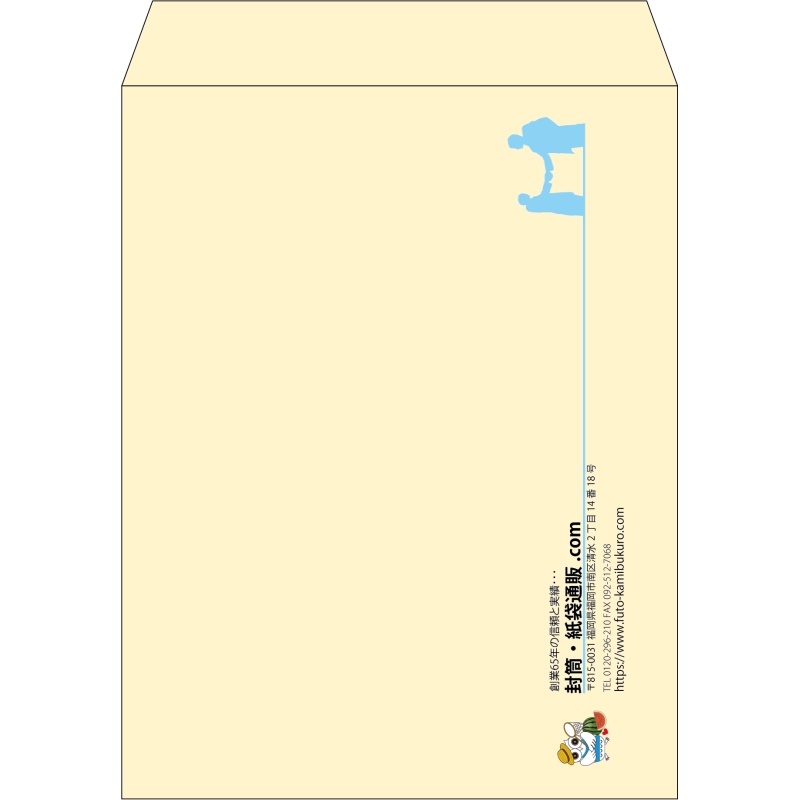 【既製品】角3(216x277mm)（〒枠なし）