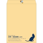【既製品】角A3(340x445mm)（〒枠なし）