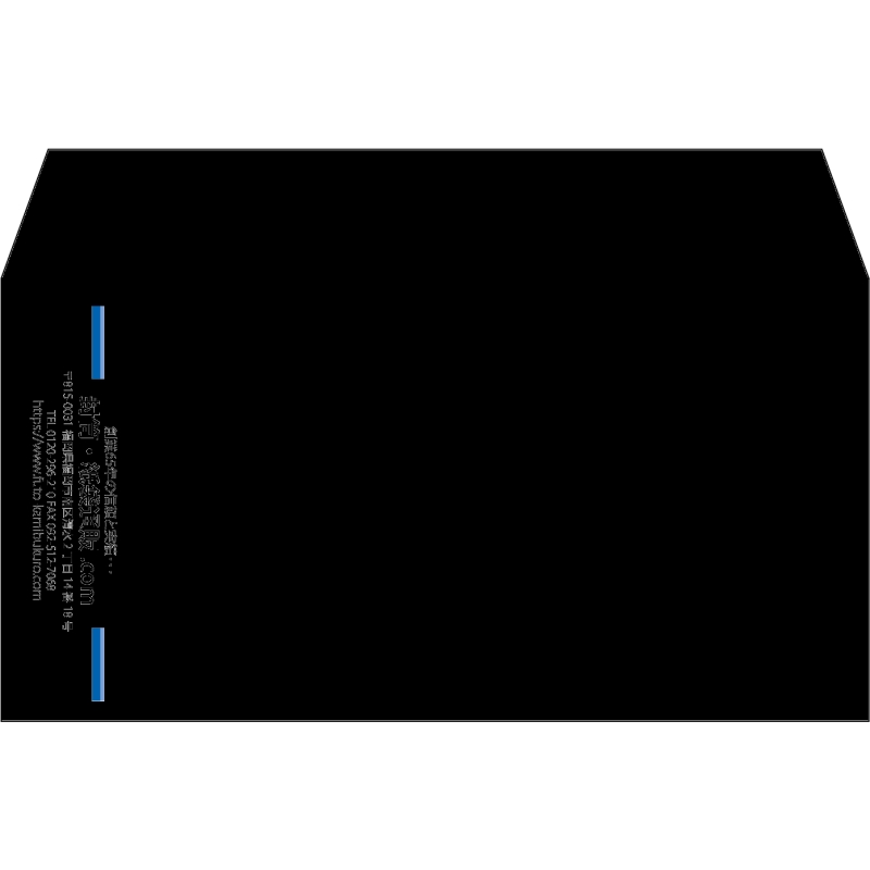 【既製品】洋長3(235x120mm)（〒枠なし）