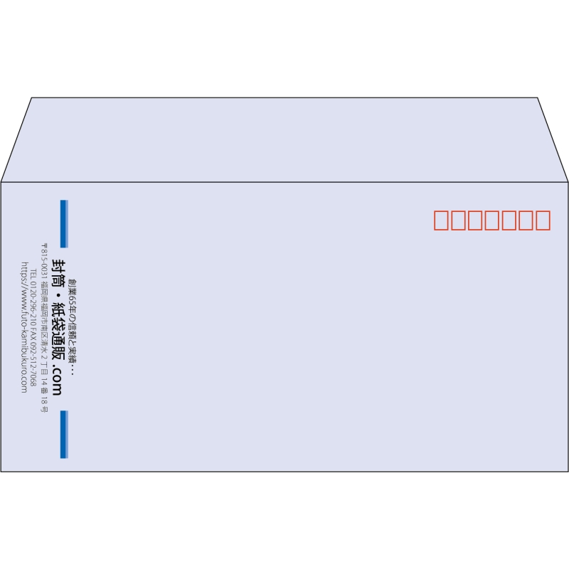 【既製品】洋長3(235x120mm)（〒枠あり）