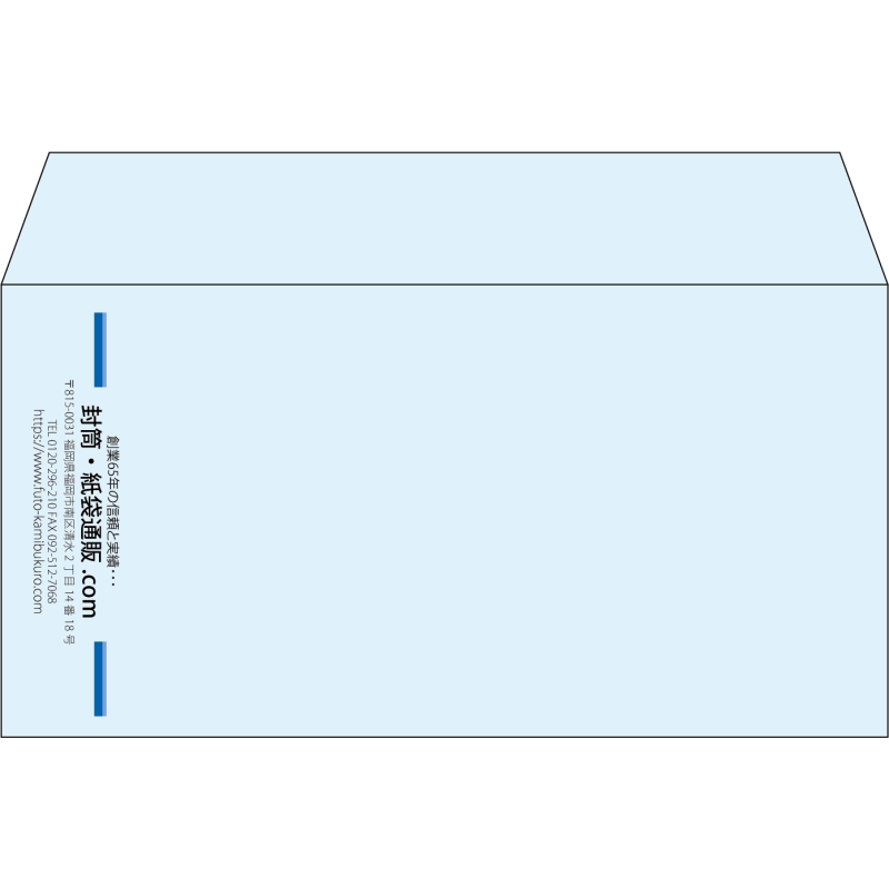 【既製品】洋長3(235x120mm)（〒枠なし）