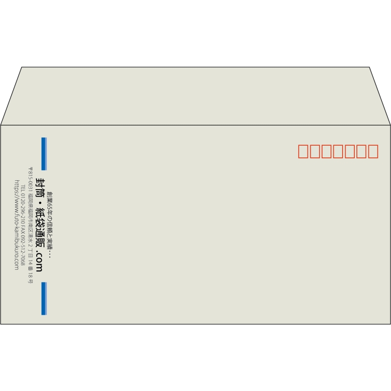 【既製品】洋長3(235x120mm)（〒枠あり）