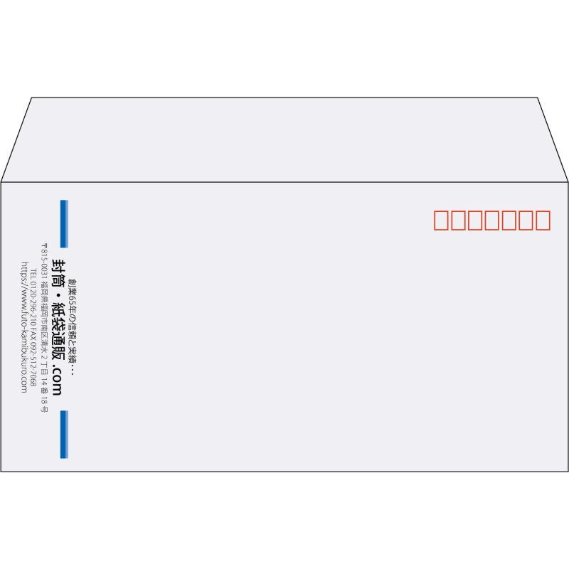 【既製品】洋長3(235x120mm)（〒枠あり）