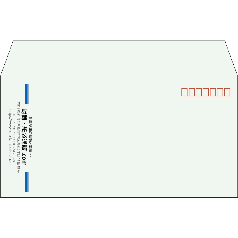 【既製品】洋長3(235x120mm)（〒枠あり）