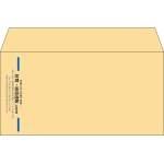 【既製品】洋長3(235x120mm)（〒枠なし）