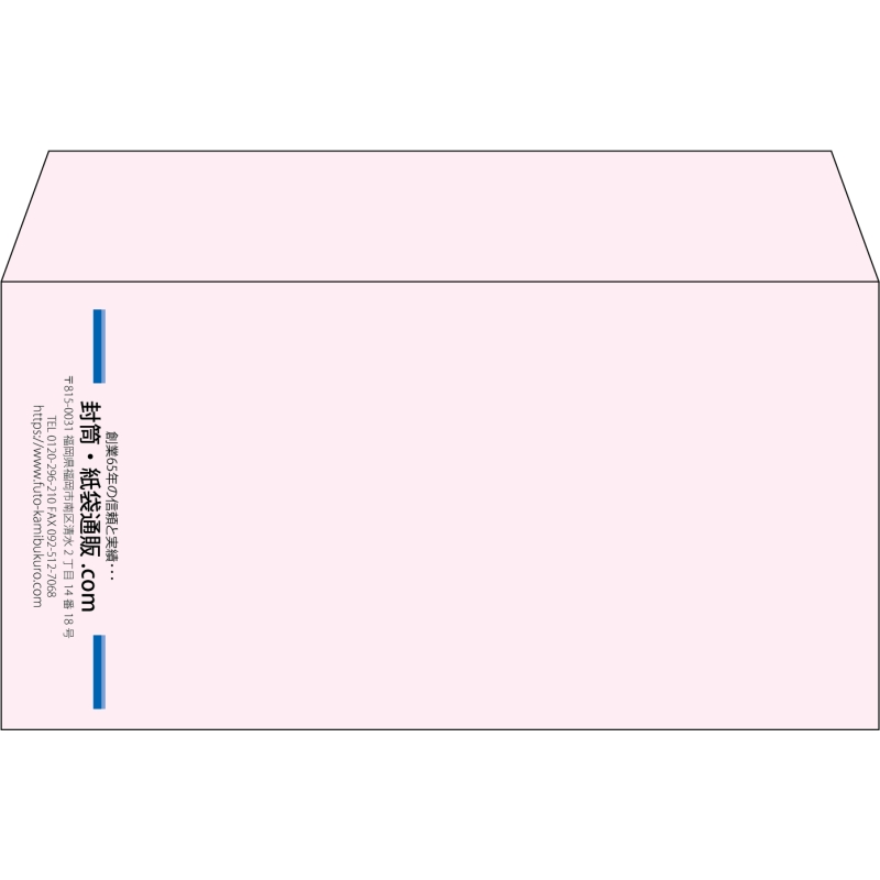 【既製品】洋長3(235x120mm)（〒枠なし）