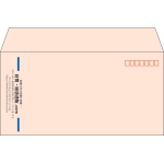 【既製品】洋長3(235x120mm)（〒枠あり）